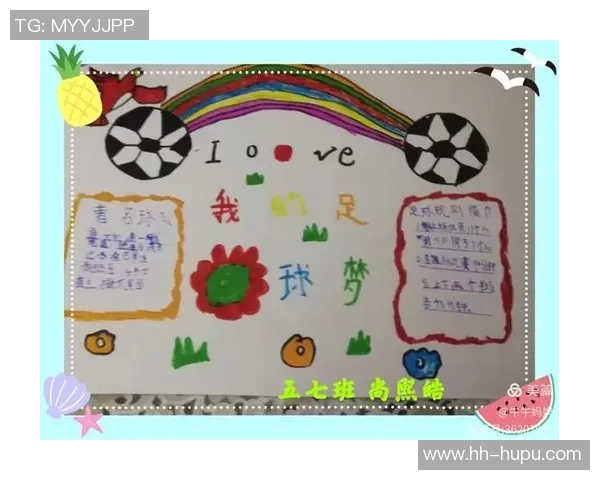 《球场传奇:足球之星的冒险之旅与梦想挑战》 《球场传奇:足球之星的冒险之旅与梦想挑战》